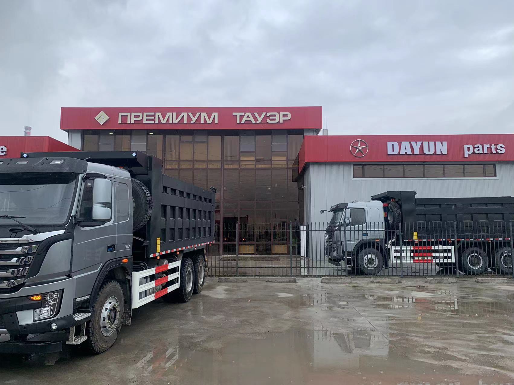 Премиум Тауэр ХХК